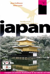 cover of the book Japan