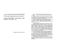 cover of the book Основы этики ислама