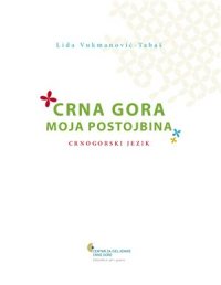 cover of the book Crna Gora moja postojbina. Crnogorski jezik