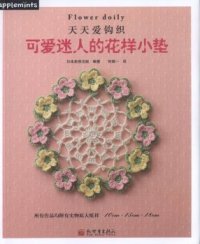 cover of the book Flower Doily 2014