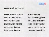 cover of the book Полиглот. Хинди с нуля за 16 часов! Урок 05. Конспект