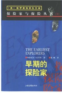 cover of the book The earliest of explorers 早期的探险家