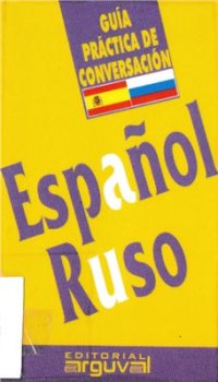 cover of the book Guía práctica de conversación Español-Ruso