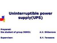 cover of the book Uninterruptible power supply