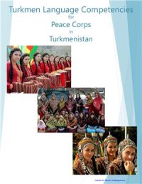 cover of the book Turkmen language competencies for Peace Corps