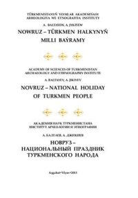 cover of the book Nowruz - türkmen halkynyň milli baýramy