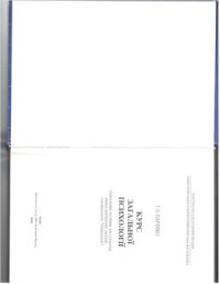 cover of the book Курс загальної психології