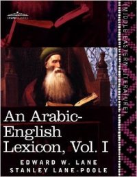 cover of the book An Arabic-English Lexicon. Volumes 1 - 8. (12/13)