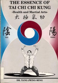 cover of the book The Essence of Tai Chi Chi Kung