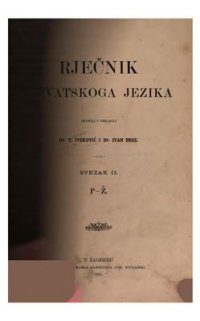 cover of the book Rječnik hrvatskoga jezika II (P-Ž)