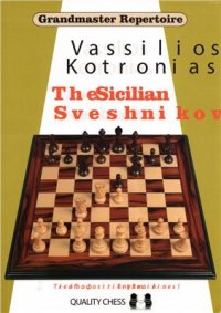 cover of the book The Sicilian Sveshnikov