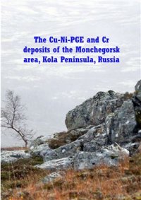 cover of the book et. al. The Cu-Ni-PGE and Cr deposits of the Monchegorsk area, Kola Peninsula, Russia