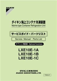 cover of the book Marine type Conteiner Refrigeration Unit. Service Manual & PartsList. Model LXE10E-1A, LXE10E-1B, LXE10E-1C