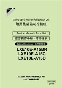 cover of the book Marine type Conteiner Refrigeration Unit. Service Manual & PartsList. Model LXE10E-A15BR, LXE10E-A15C, LXE10E-A15D