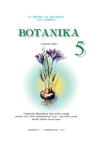 cover of the book Botanika. 5-sinf