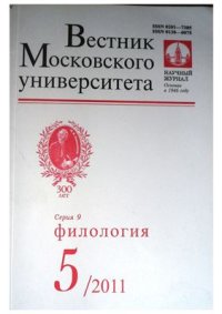 cover of the book Письменная разговорная речь: миф или реальность?