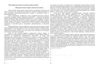 cover of the book Об историческом подходе в изучении психики человека