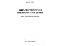 cover of the book Dijalektologija srpskohrvatskog jezika. Uvod i štokavsko narečje