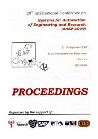 cover of the book System Identification оf Biological Processes