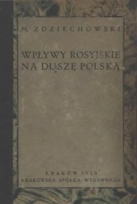 cover of the book Wpływy rosyjskie na duszę polską