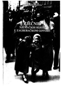 cover of the book Rječnik njemačkih riječi u zagrebačkom govoru