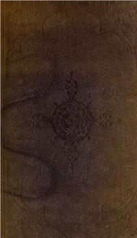 cover of the book Η Καινη Διαθηκη. Novum Testamentum