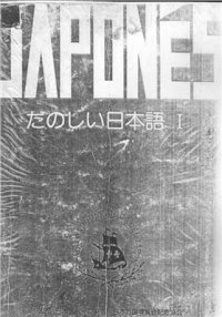 cover of the book Keiko Ezaki. Lecciones prácticas de japonés