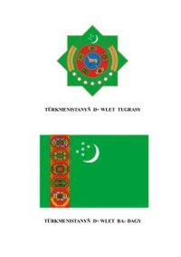 cover of the book Türkmen halk ertekileri