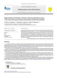 cover of the book Organochlorine Pesticides in Fulmar (Fulmarus glacialis Linnaeus, 1761) from the Coast of Eastern Kamchatka and the Kuril Islands