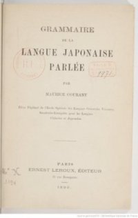 cover of the book Grammaire de la langue japonaise parlée