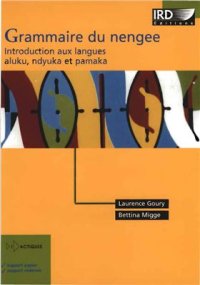 cover of the book Grammaire du nengee: introduction aux langues aluku, ndyuka et pamaka