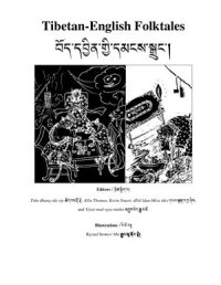 cover of the book Tibetan-English folktales