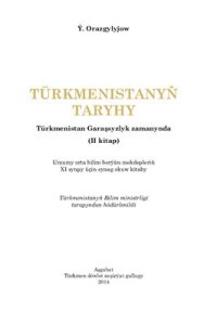 cover of the book Türkmenistanyň taryhy