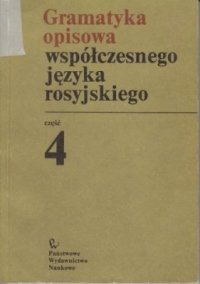 cover of the book Gramatyka opisowa współczesnego języka rosyjskiego. Część 4. Składnia