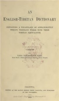 cover of the book An English-Tibetan dictionary