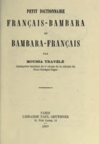 cover of the book Petit dictionnaire français-bambara et bambara-français