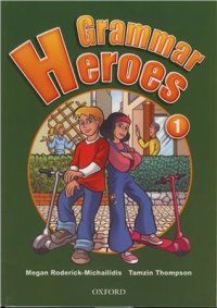 cover of the book Grammar Heroes 1