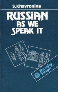 cover of the book Говорите по-русcки