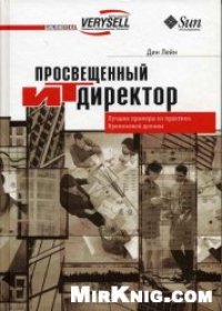 cover of the book Просвещенный ИТ-директор. Лучшие примеры из практики Кремниевой долины