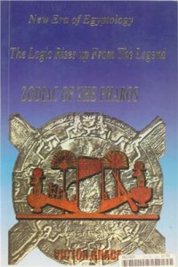 cover of the book Zodiac of the pharos