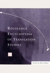 cover of the book Routledge Encyclopedia of Translation Studies