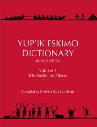 cover of the book Yup’ik Eskimo dictionary