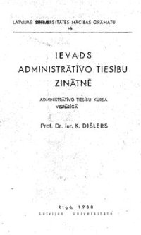 cover of the book Ievads administratīvo tiesību zinātnē