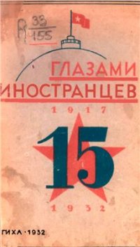 cover of the book Пусть возродится любовь к ближнему