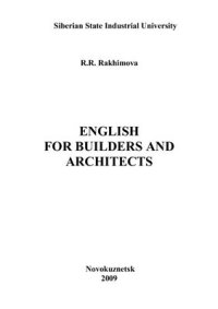 cover of the book English for Builders and Architects