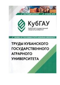 cover of the book Факторы экономической эффективности специализированного производства говядины