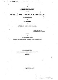 cover of the book A Chrestomathy of the Pushtu Or Afghan Language