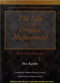 cover of the book Al-Sira al-Nabawiyya (The Life of the Prophet Muhammad), Volume IV. 