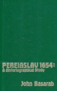 cover of the book Pereiaslav 1654: A Historiographical Study