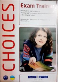 cover of the book Choices: Exam Trainer